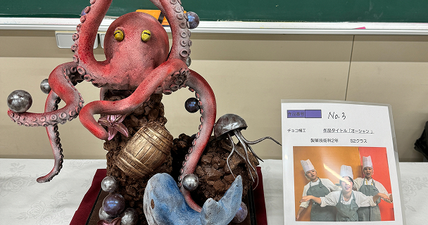 チョコ細工・飴細工