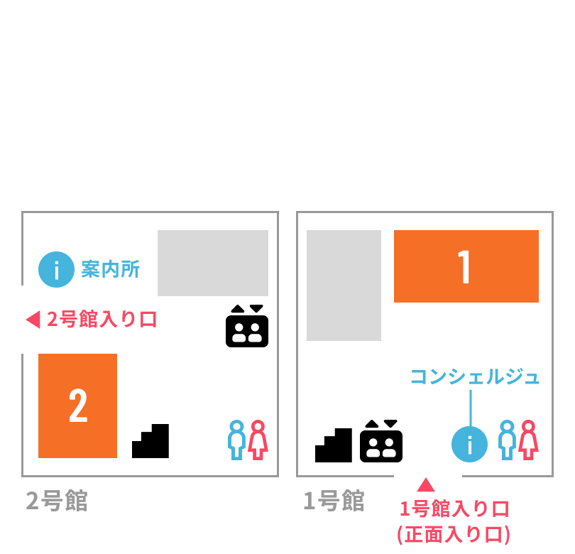 フロアマップ1F