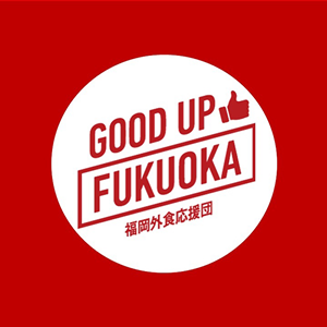 GOOD UP GUKUOKA
